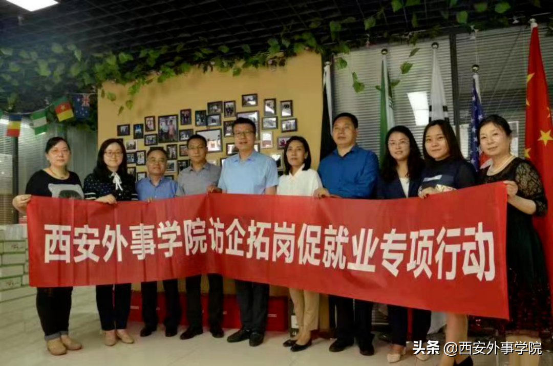 西安外事学院国际合作学院 | 日语系