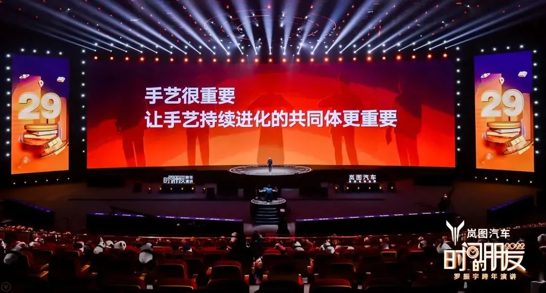 车库分享｜7年的坚持，“罗胖”的“时间的朋友”跨年演讲精简版