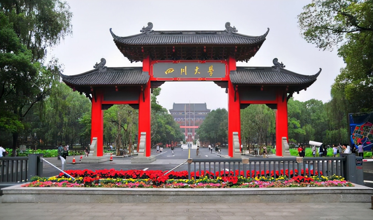 四川这5所高校被人民日报表扬，值得学生报考，当地学子有福了