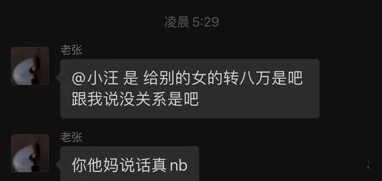 大S的那句我祝福小菲，成功的让她扳回了一局