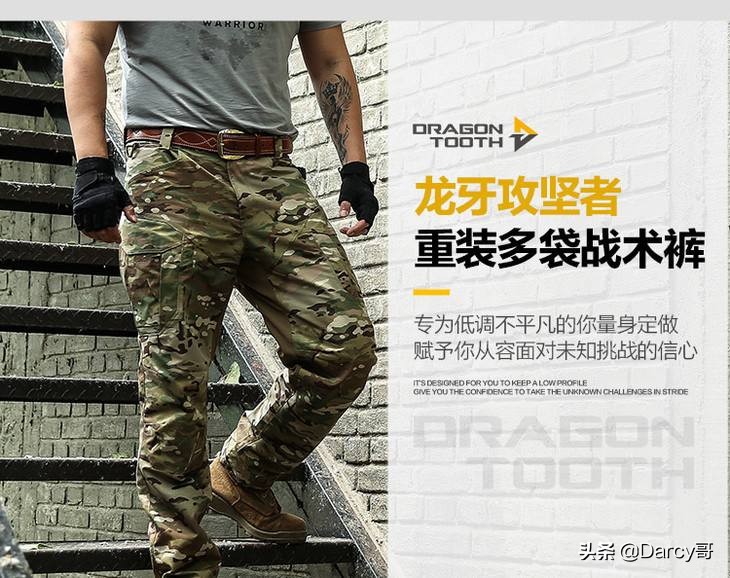 國產之光-國產戰術戶外品牌之八大金剛
