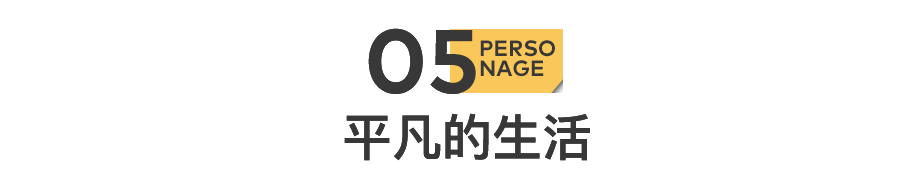 暴富之后，毛不易又回去租房住了