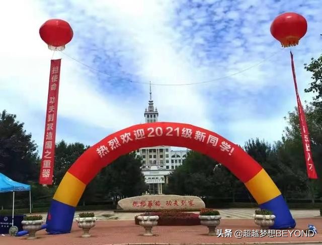 哈工大威海校区2021年各专业录取分数情况（部分省份）