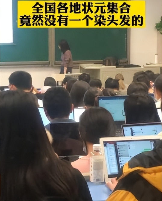 清华课堂照火了，家长视角独特：竟没一人染发，学习好是有原因的