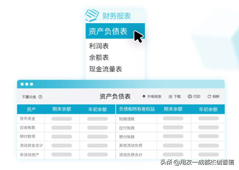 没有这些“强迫症”都不好意思说自己是会计！快来看看你中了几条