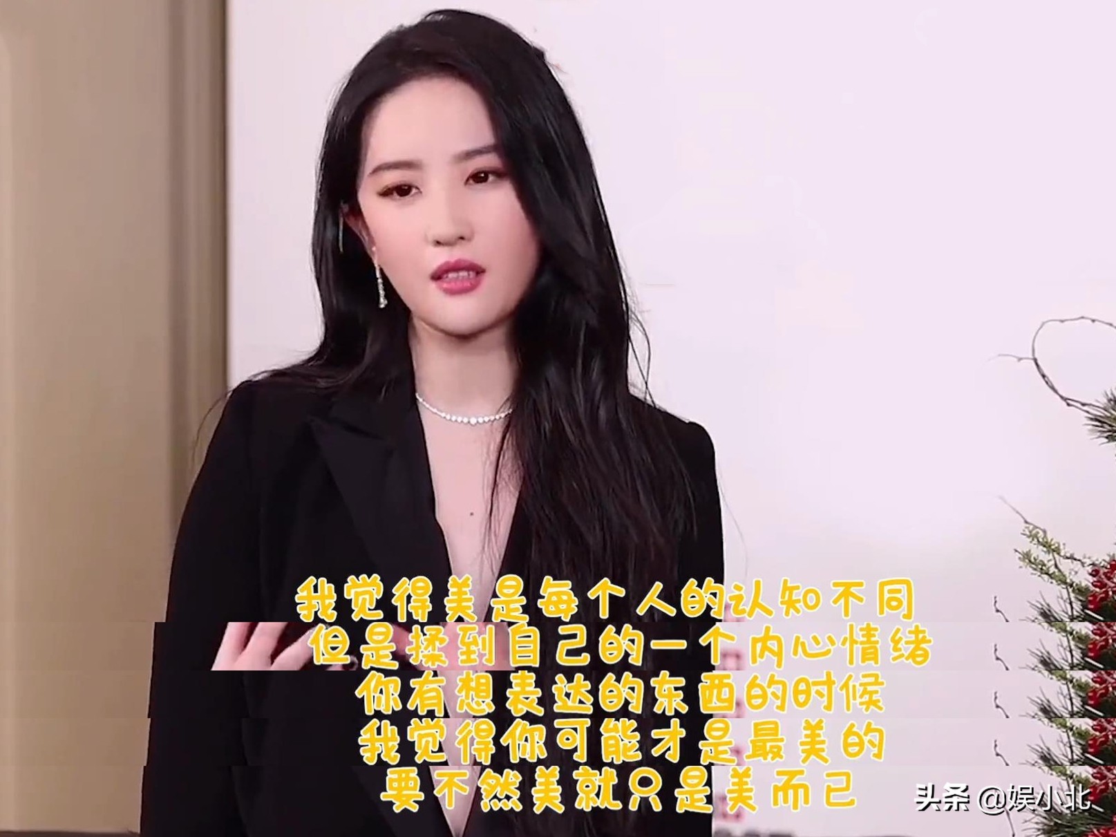 说刘亦菲牙齿丑的，是烤瓷牙看多了吧？