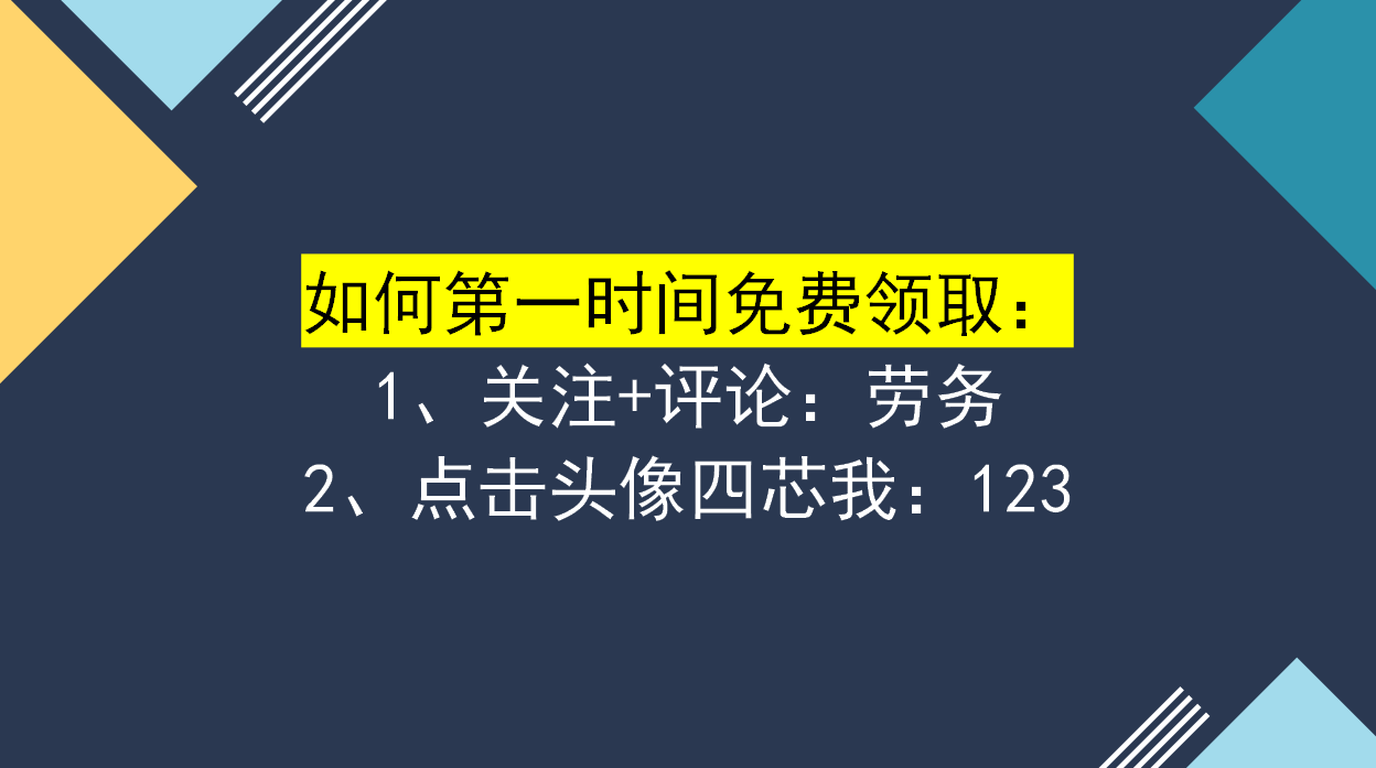 用工风险如何避免？38套劳务外包协议范本，让劳务关系也一目了然