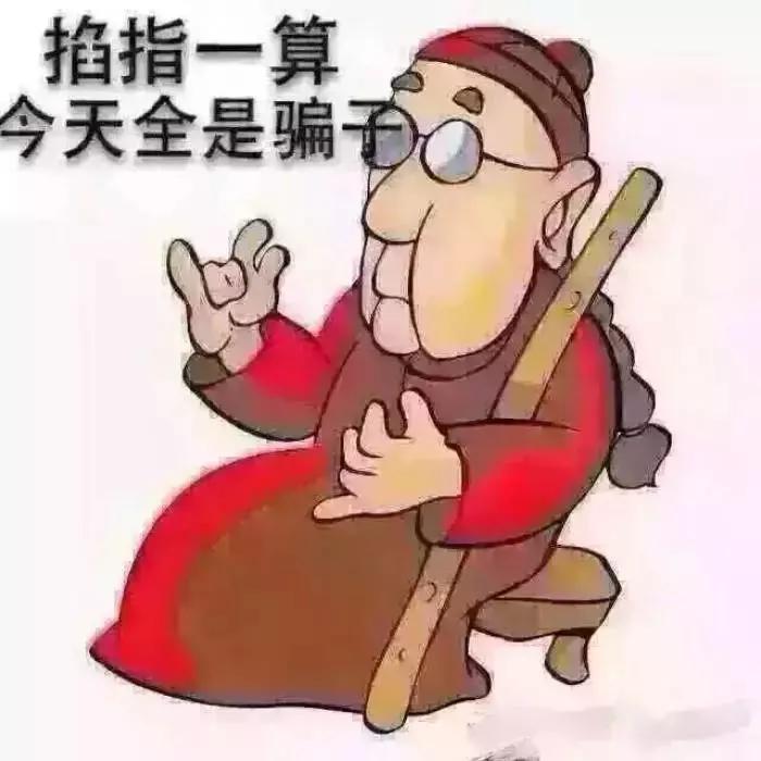 4月1日是愚人节，说说愚人节的前世今生