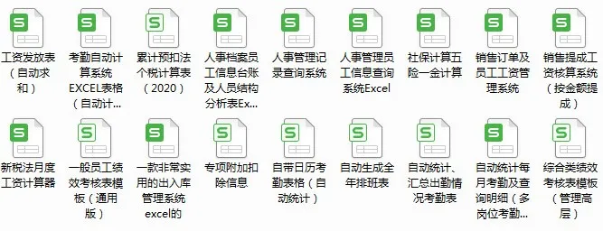 我叫个税，我变了！2月18日起，这是我最新最全的税率表