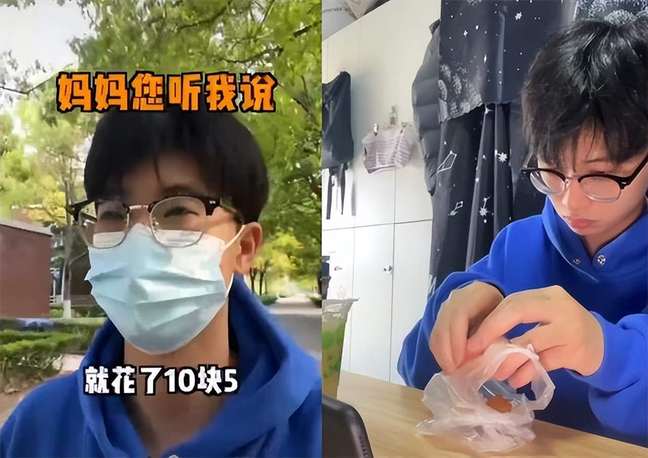 上海，大学生哭诉2000元生活费不够花，妈妈批评乱花：拍视频证明