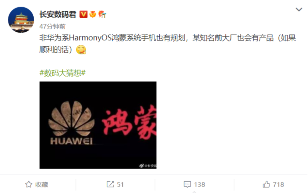 苹果正式取消这限制；B站这App彻底关停；魅族回应要用鸿蒙系统