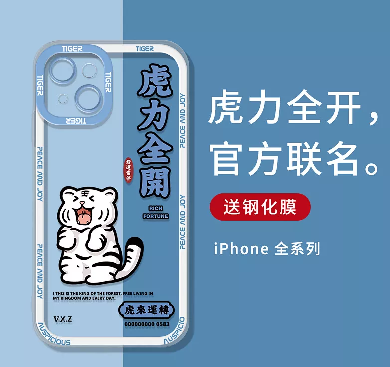 虎年礼物 | 送朋友送对象送小孩~又一波新年礼物推荐来啦