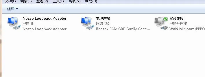 手把手教你轻松获取局域网络设备