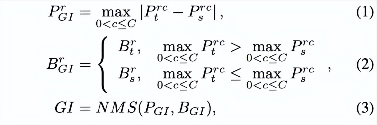 GID：旷视提出全方位的检测模型知识蒸馏 | CVPR 2021