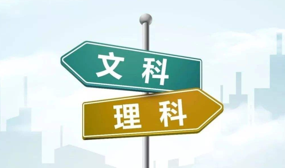 新高考选科或将迎来调整，“3+1+2”变“3+2+1”，考生心里得有数
