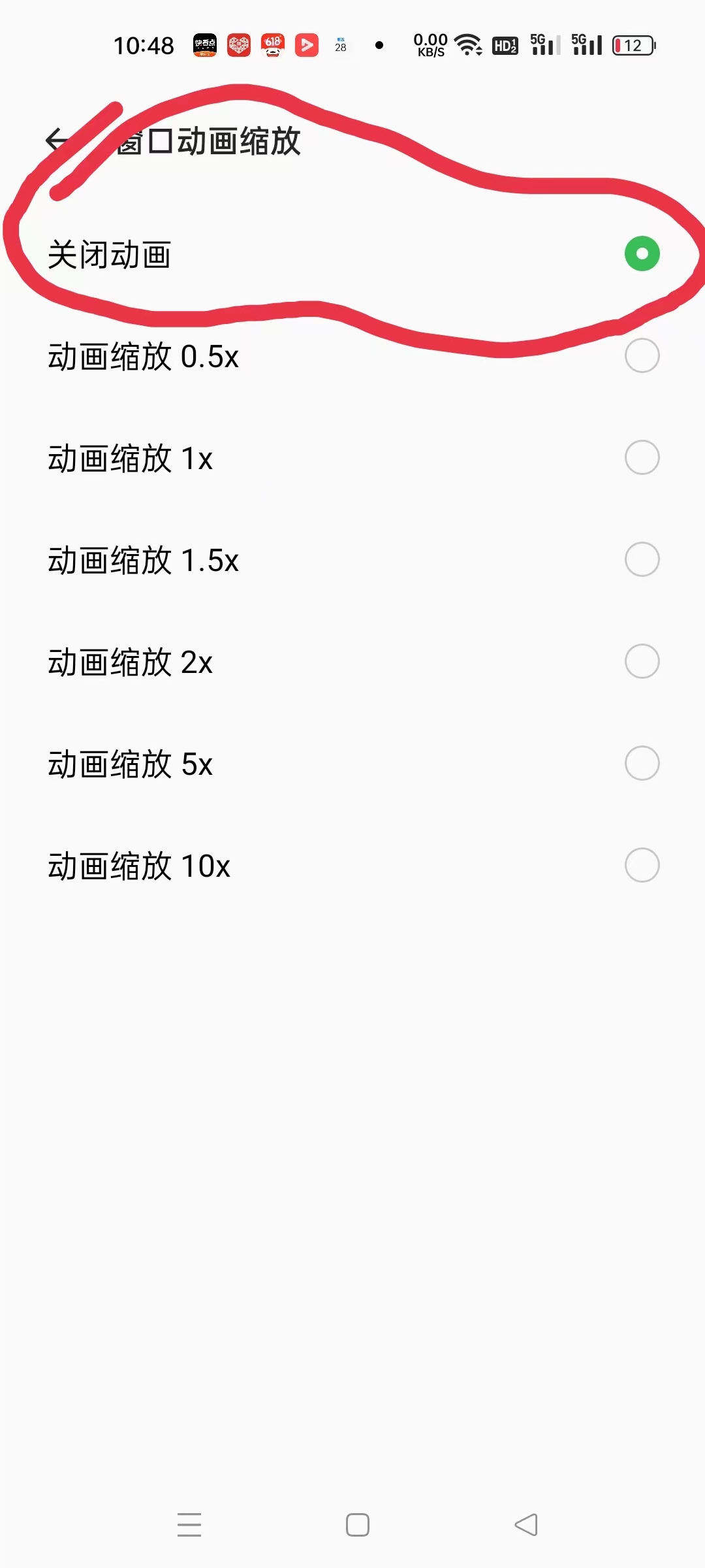 讓你的手機網速飛起來的小妙招想學嗎？