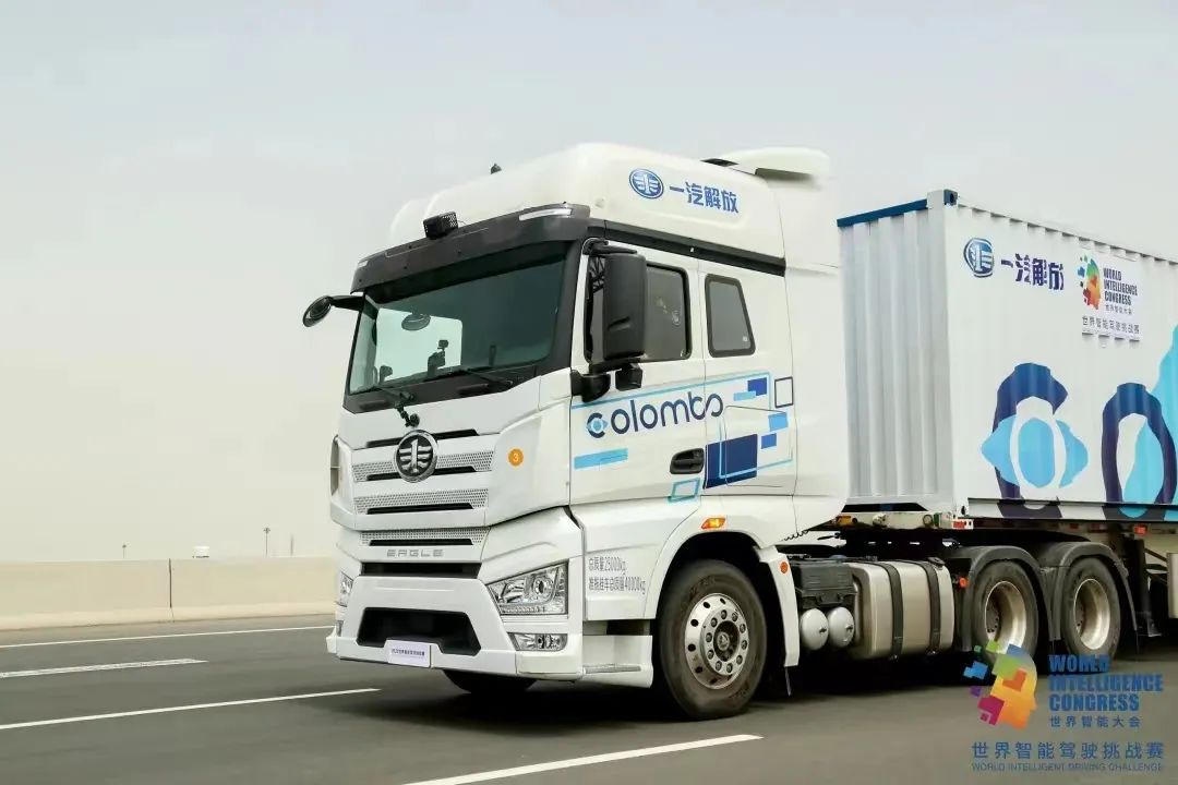 極致體驗，一汽解放率先布局智能汽車新時代