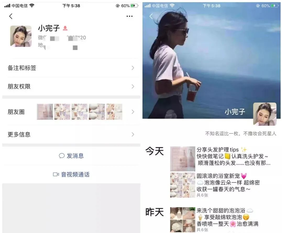 品牌億級私域增長的方法論