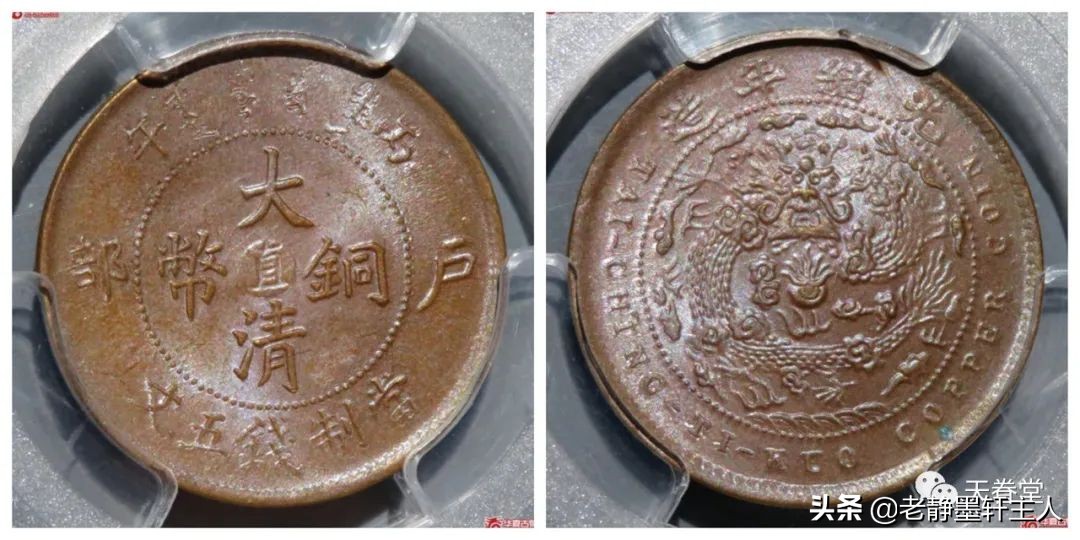 2022年4月铜元行情及成交欣赏