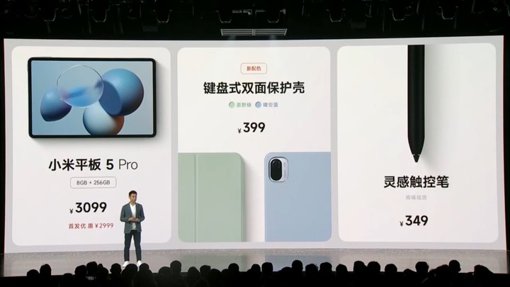 小米年终发布会总结：3199 元起，小米 12 全面对标 iPhone