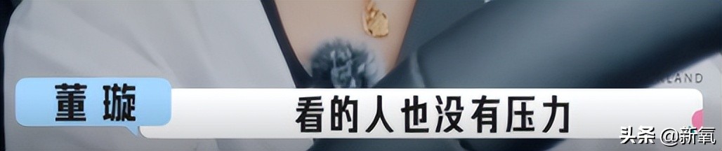 尴尬到脚趾抠出别墅的9分钟，怎么会有这么招人烦的女明星啊？