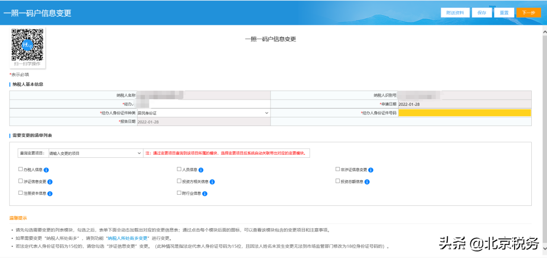火车票实名制查询,实名制火车票查询软件