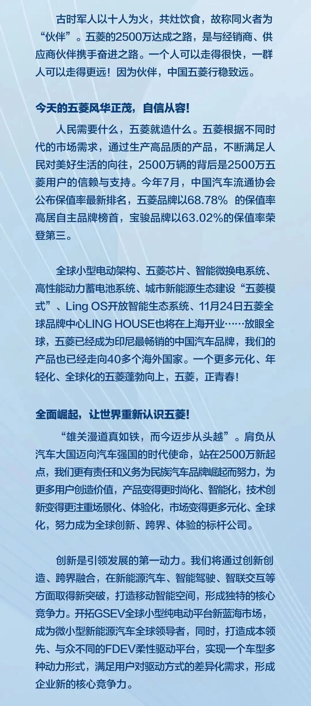 利润连年下滑 沈阳退休之后 五菱汽车由谁拯救？