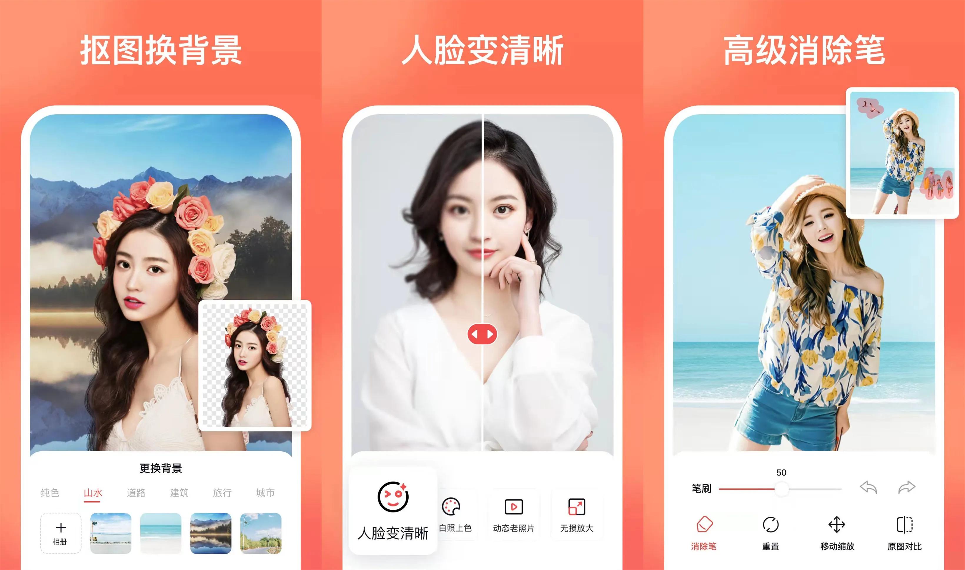 8個情侶必備的手機APP，每一個都甜到爆