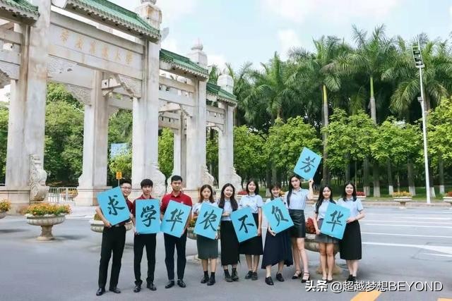 华南农业大学2021年广东省各专业录取分数和排位情况