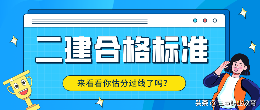 注册会计师多少分合格（速看）