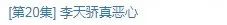 《金婚》过去15年，13位演员境况相差巨大，女9号已成一线明星