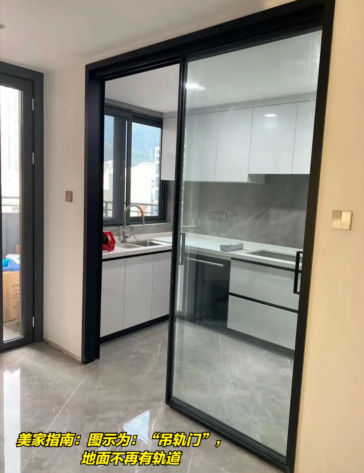 传统的厨房推拉门,都是安装的凹凸槽轨道,比如下面这种:我把上面两种