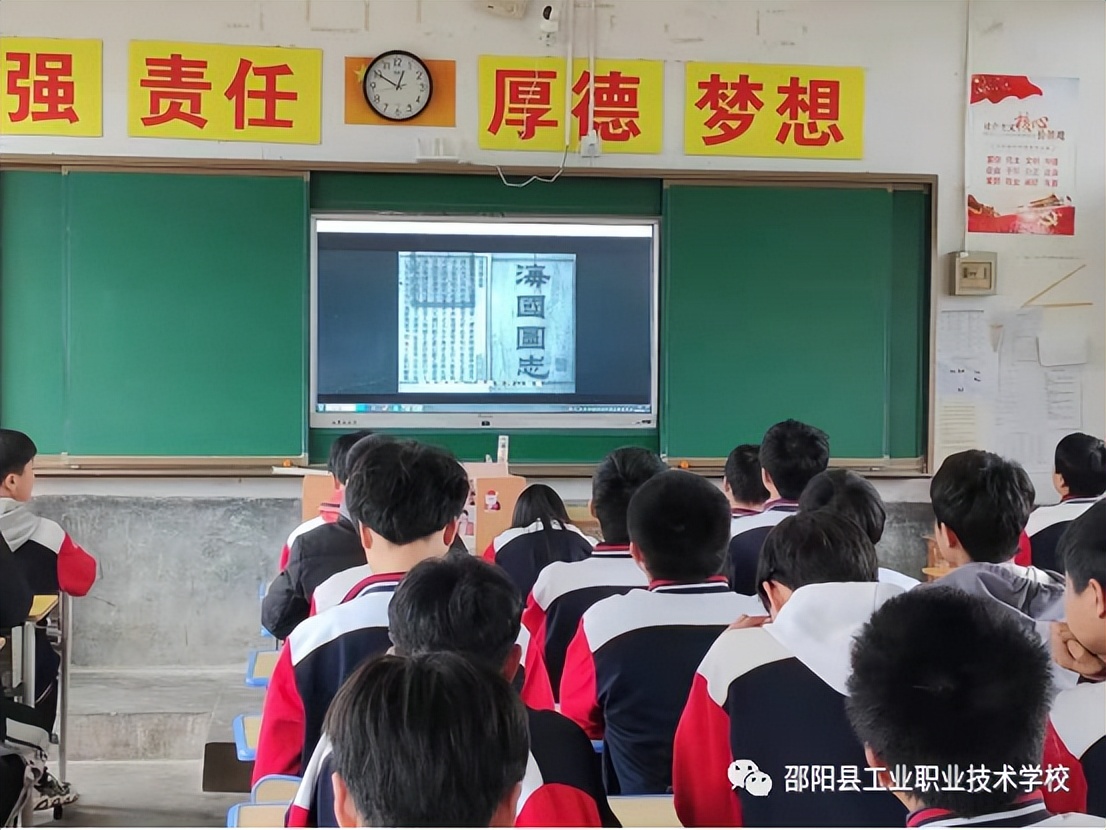 邵阳县工业职中组织学生观看《楚怡·百年荣光》纪录片活动