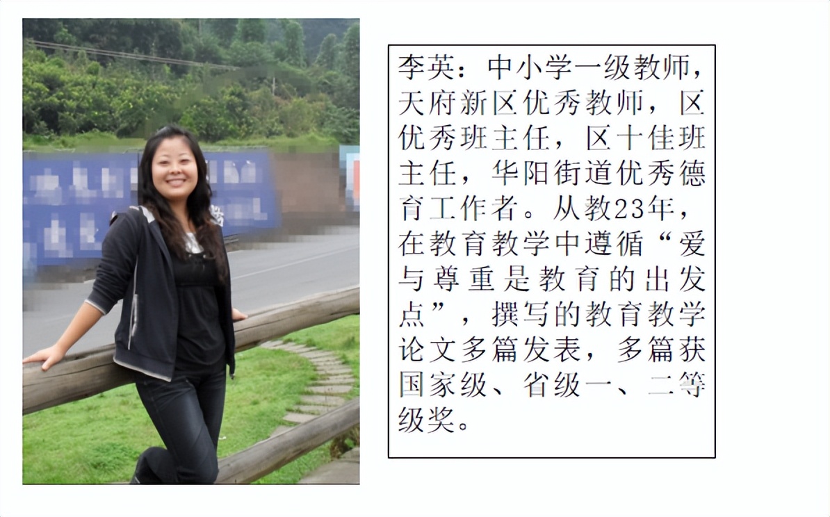 期待，锦小与你的美好相遇｜四川天府新区锦江小学欢迎各位新同学