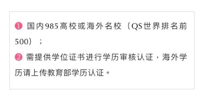 “普本生”和“985生”差距多大？小米面试官一语道破，让人羞愧