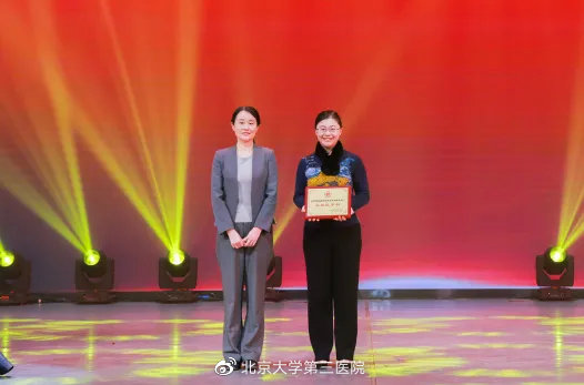 北京医科大学第三医院,