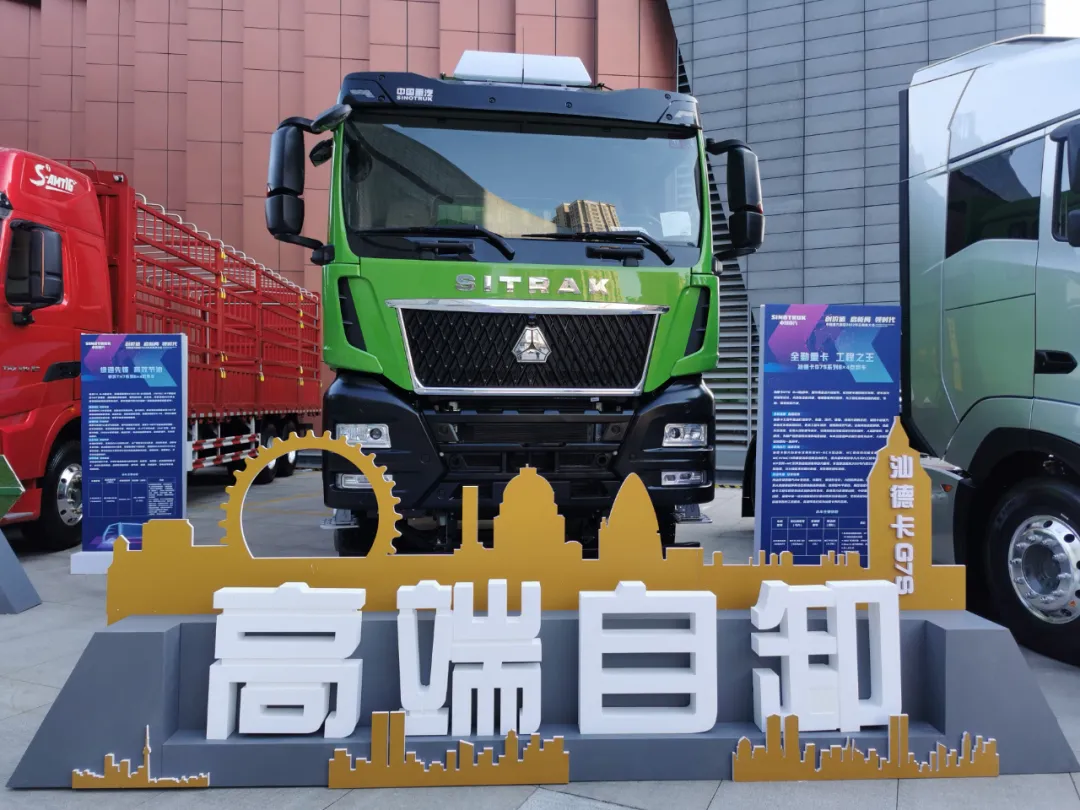 中国重汽2022年会都有啥车？600马力黄河X7丨汕德卡C9H等30多款