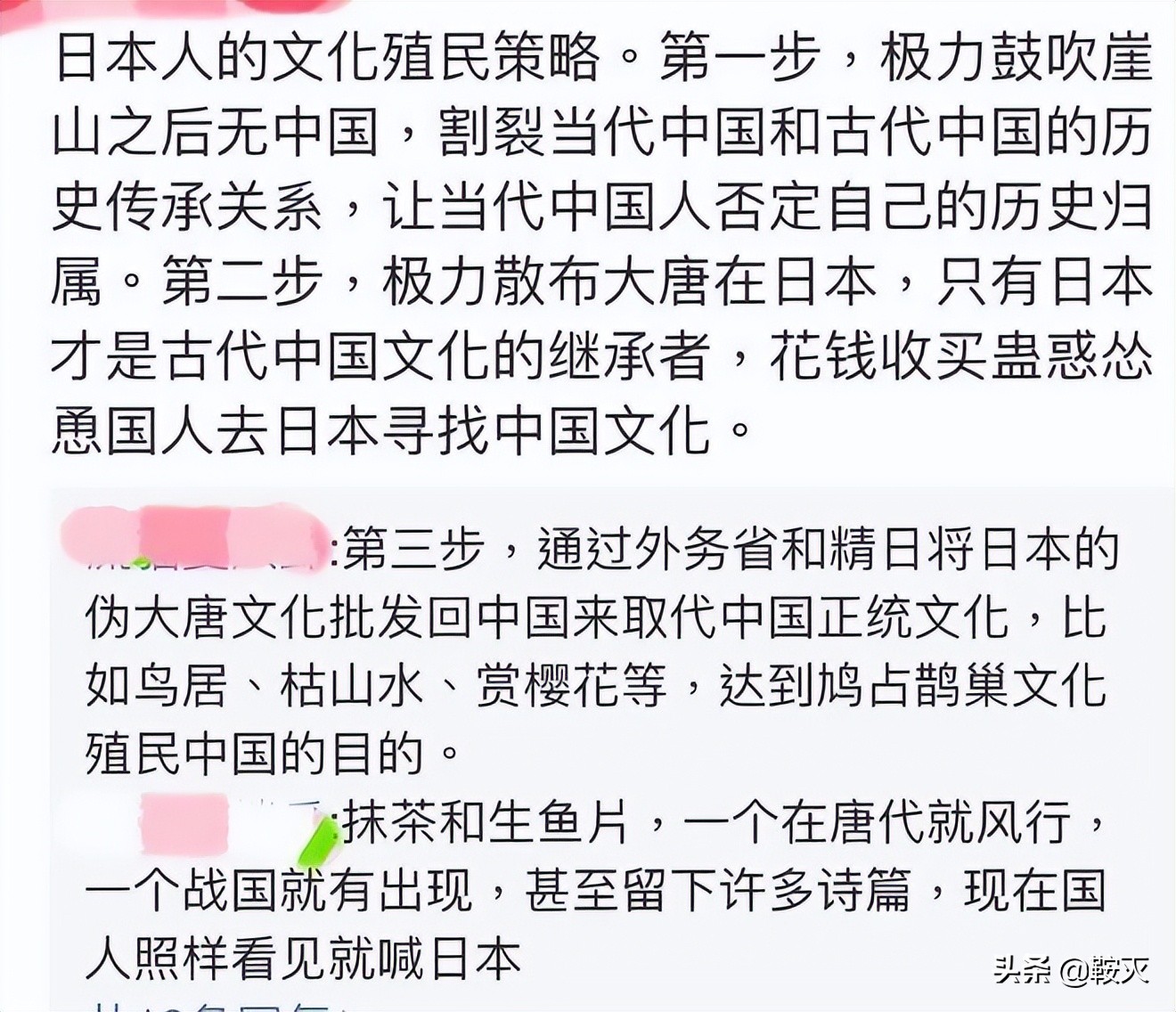 国产故障剧，倭风化百分之九十八