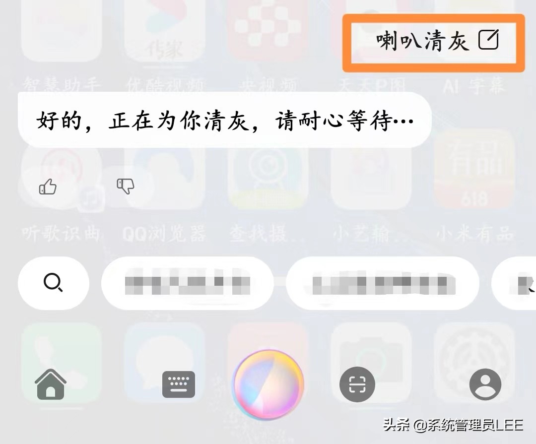 华为手机语音助手“小艺”，最好玩的6个新功能你知道是什么吗？