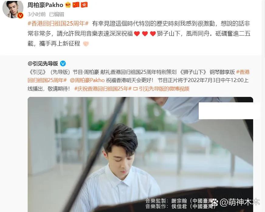 香港回归25周年，希望祖国在一百岁生日前，实现国家伟大复兴