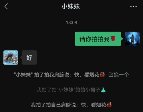 35个有趣的微信“拍一拍”文案，可以让你玩得不亦乐乎