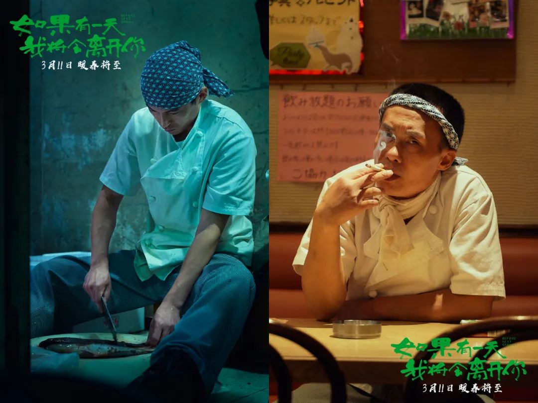 我对这段留日经历念念不忘——导演李亘谈《如果有一天我将会离开你》