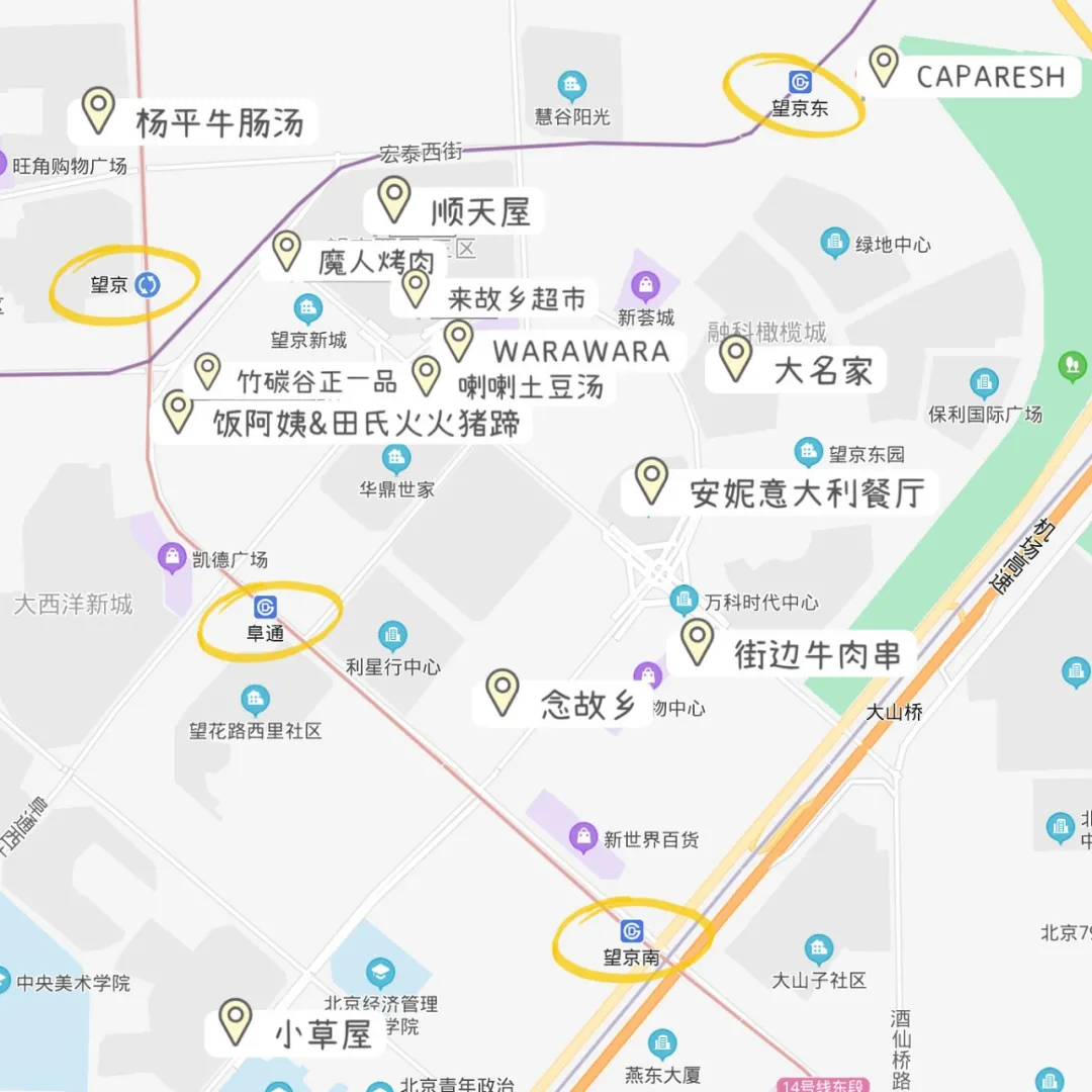 北京及其周边怎么玩,来这里抄作业