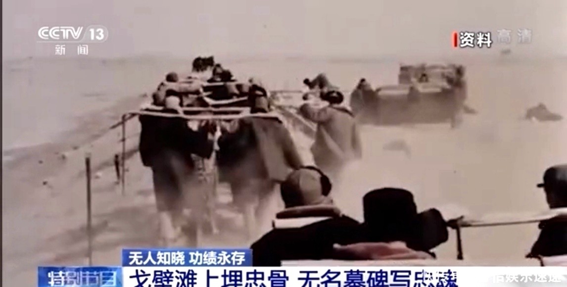“两弹一星”开路先锋英雄师（上）作者：刘时运