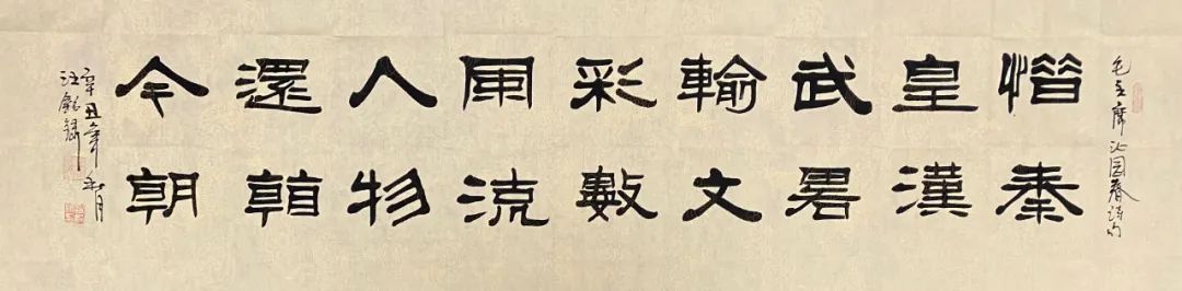 中国新时代国际艺术大家——汪铭录