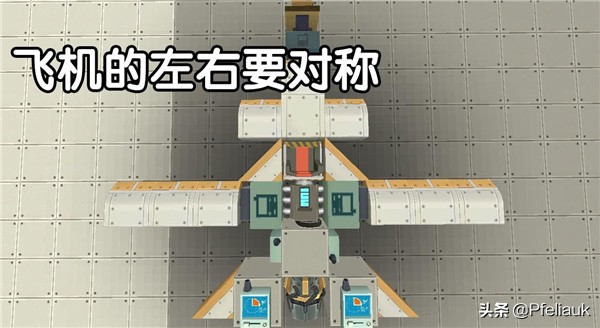 迷你世界怎么制作飞机