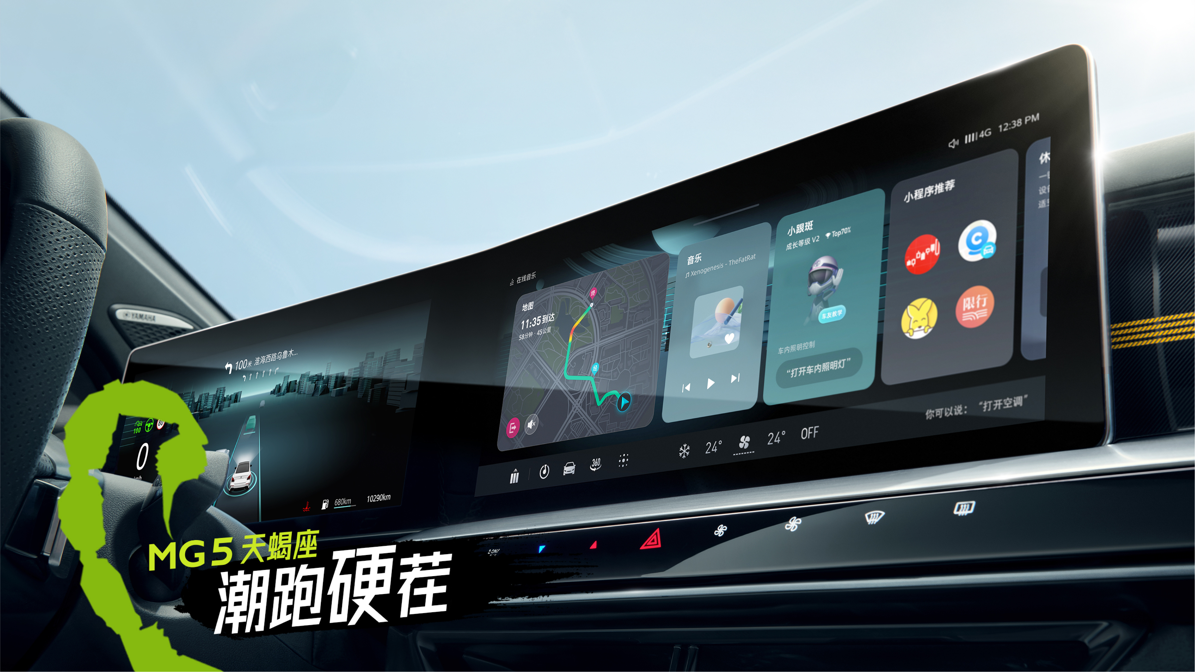 全新福特蒙迪欧ST-Line官图发布；雷诺全新Austral设计草图曝光