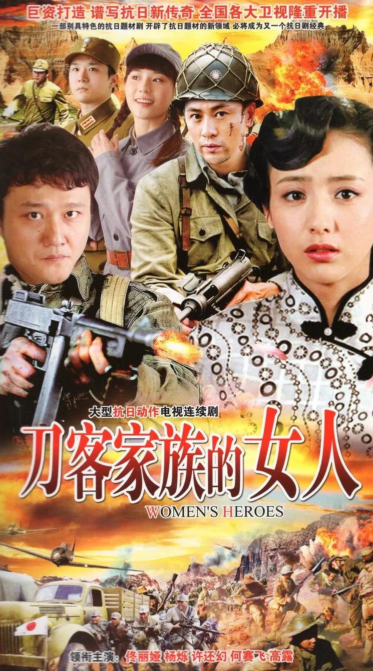 今日重点推介：电视剧《逆流而上的你》黑龙江卫视今晚播出