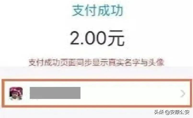 反诈进行时丨千万别买，都是骗局！