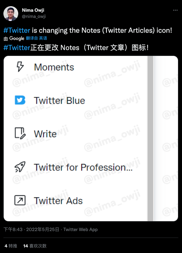 Twitter将通过即将推出的Twitter笔记功能扩展到长篇内容领域